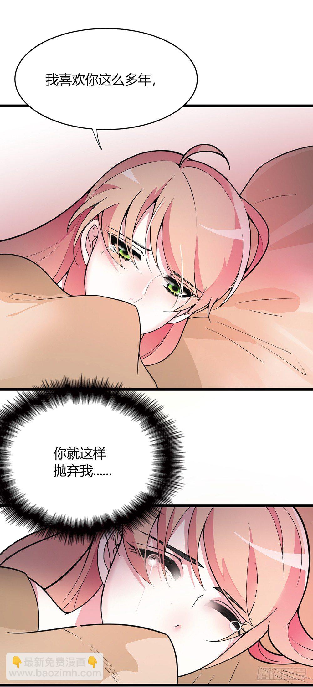 新婚之夜-第2话