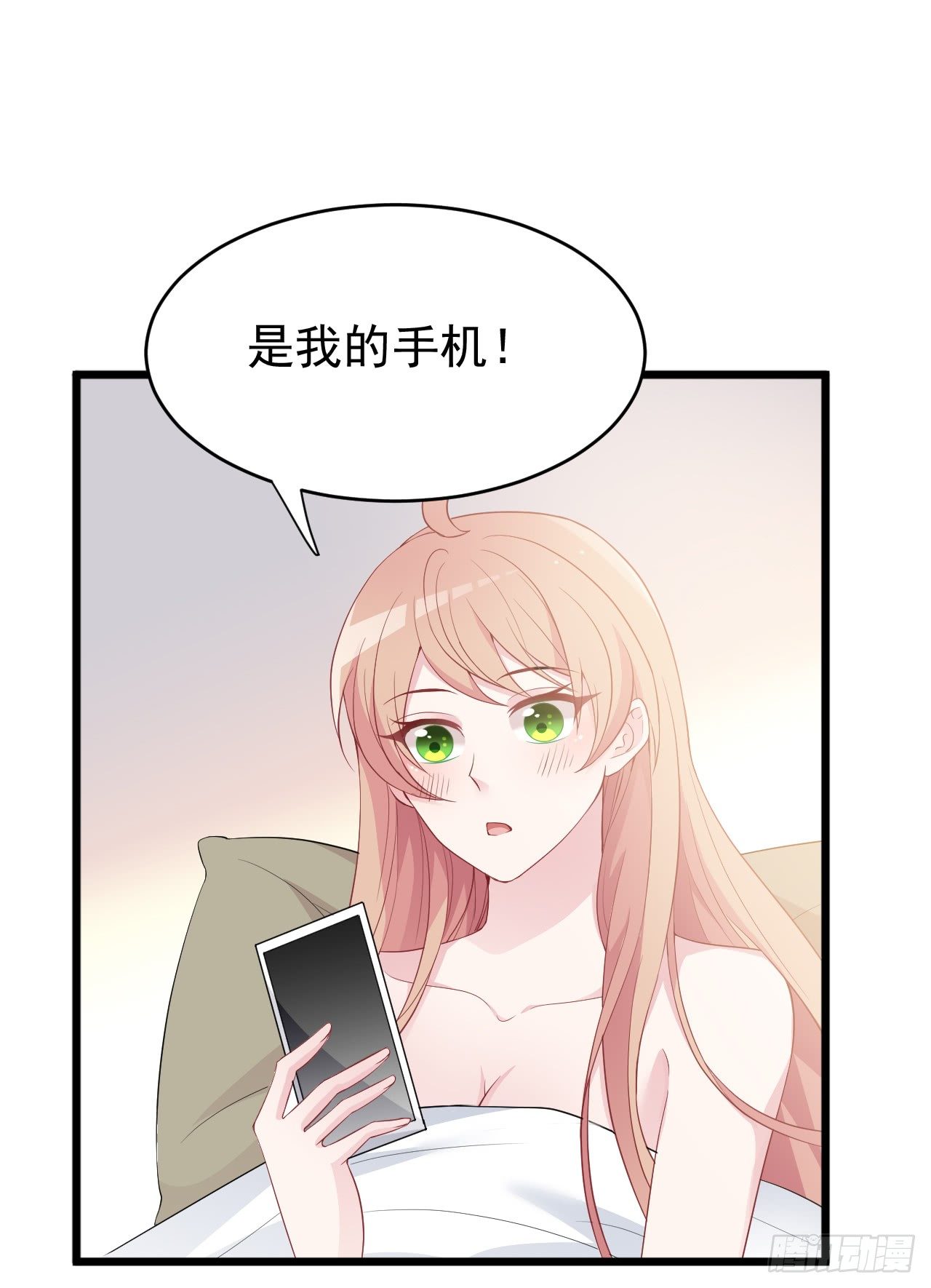 还是在乎你-第12话