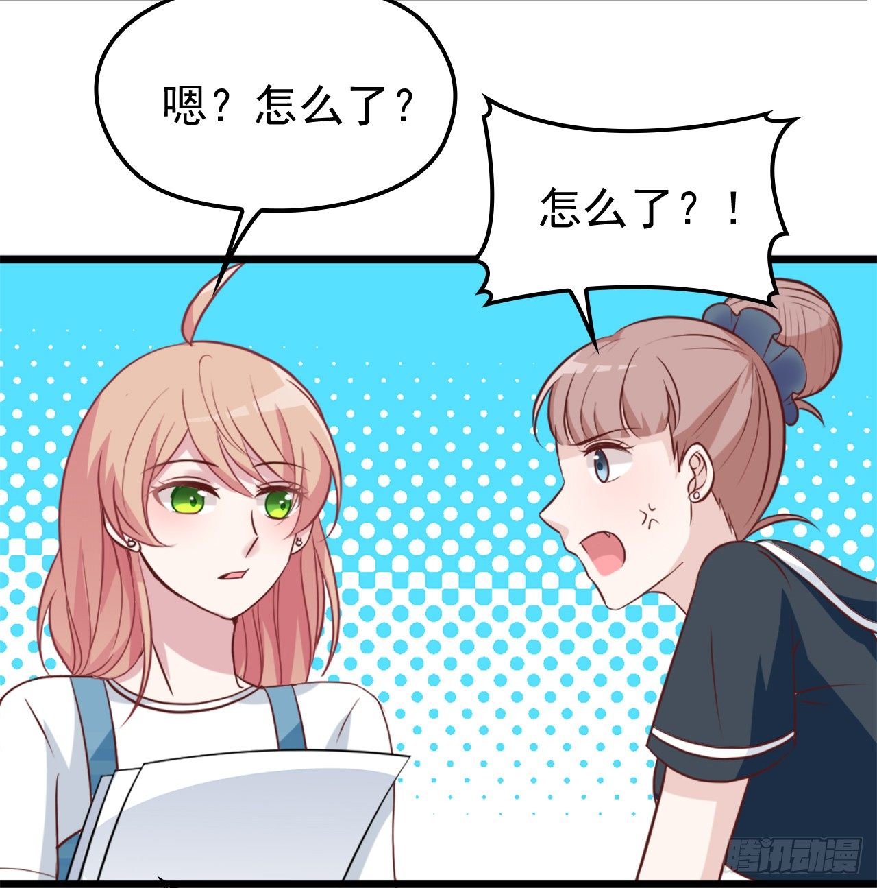 还是在乎你-第12话