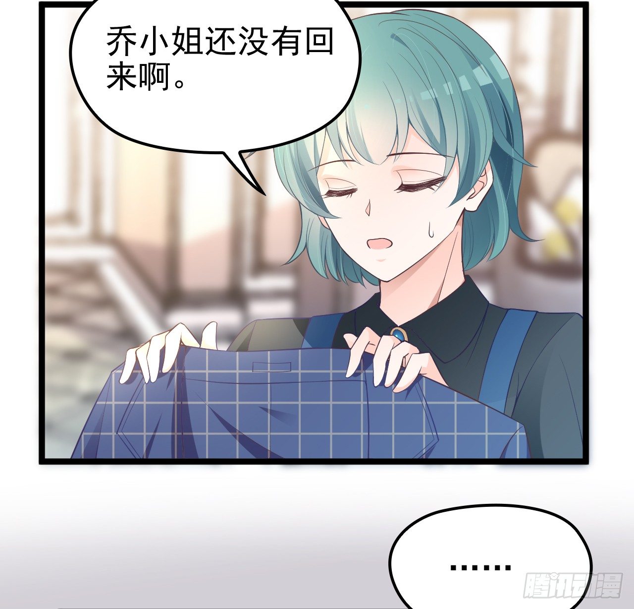 可恶的女人！-第20话