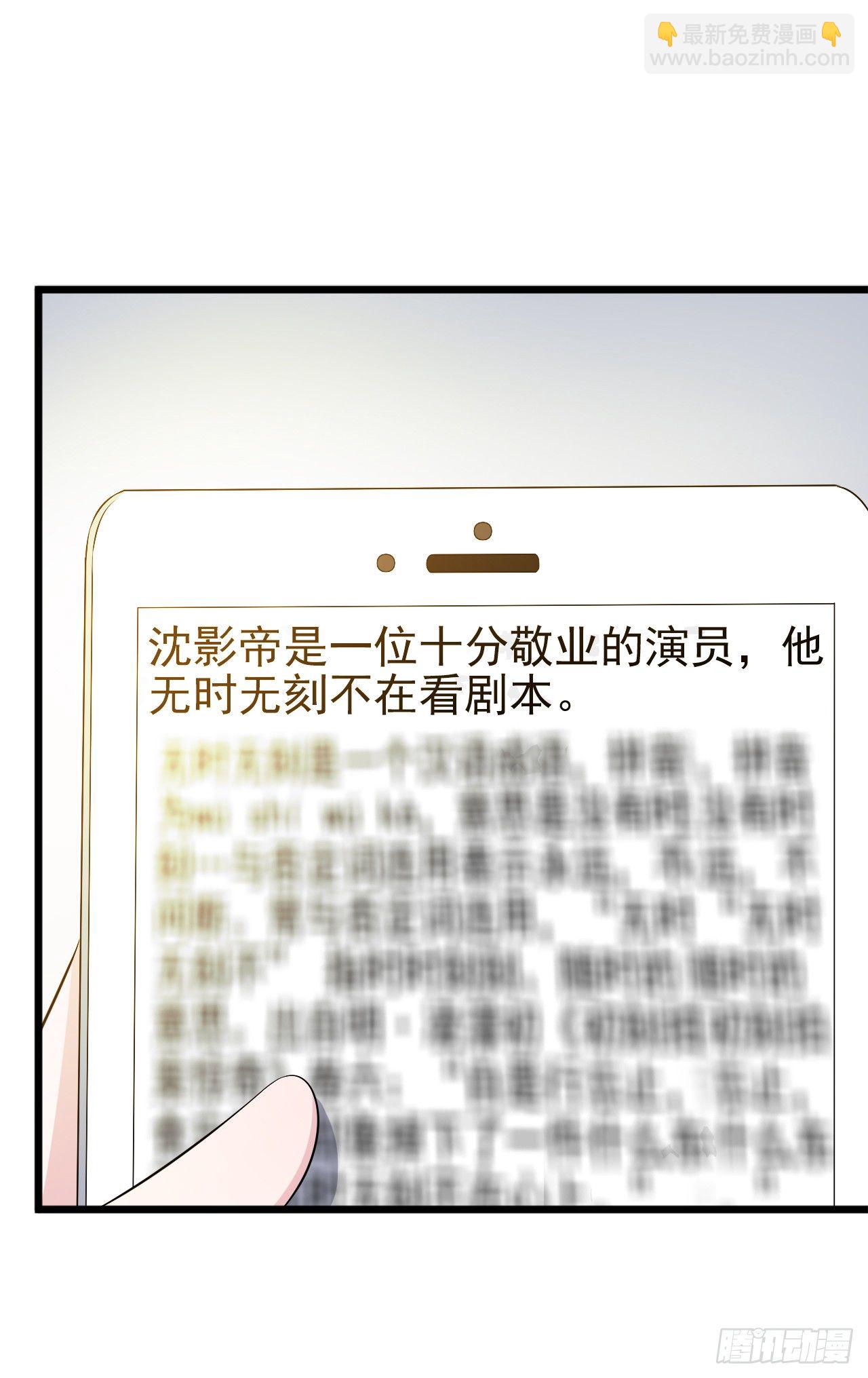 采访（下）-第22话
