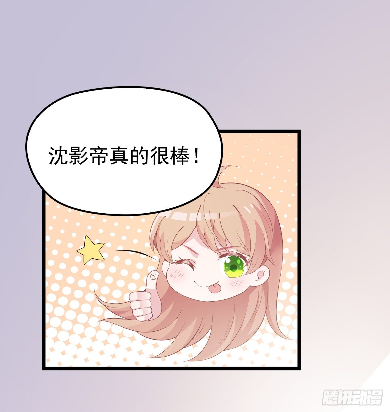 采访（下）-第22话
