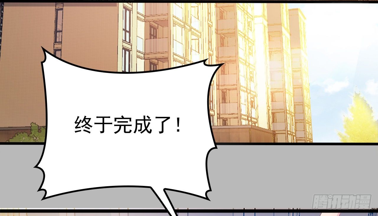 采访（下）-第22话