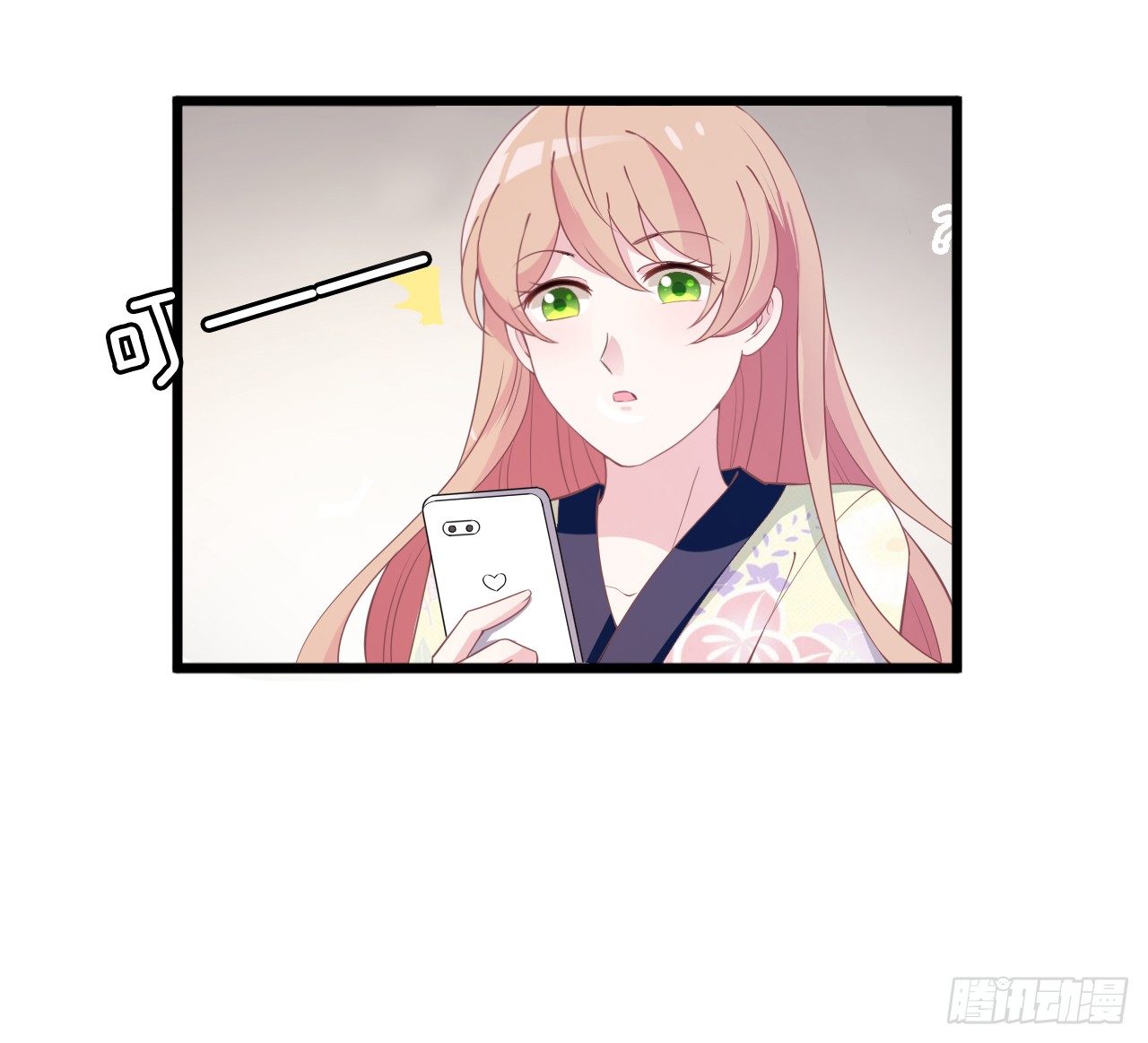 采访（下）-第22话