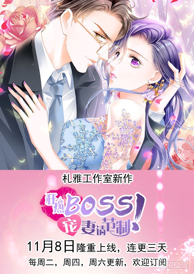 名场面男女主和好如初-第24话
