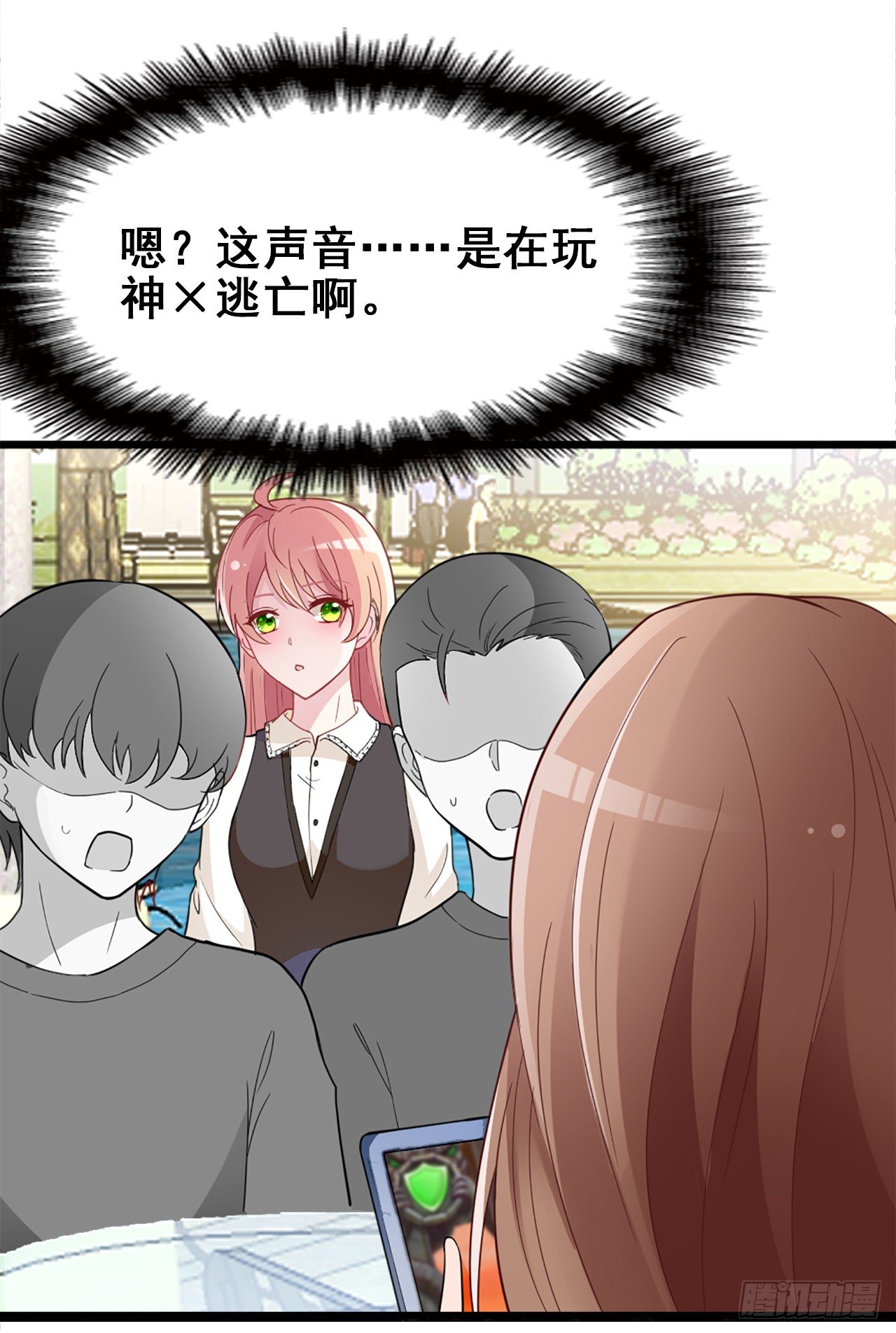 打抱不平(1/2)-第26话