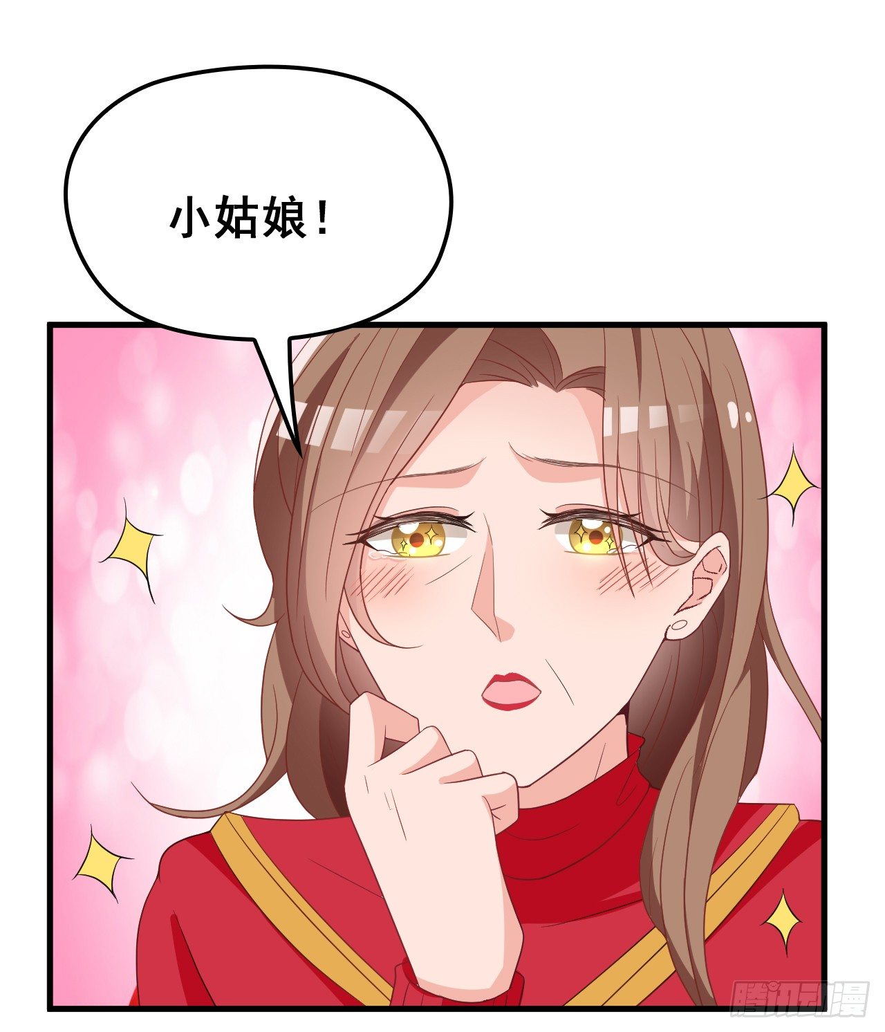 她这样的夫人还能当几天-第28话