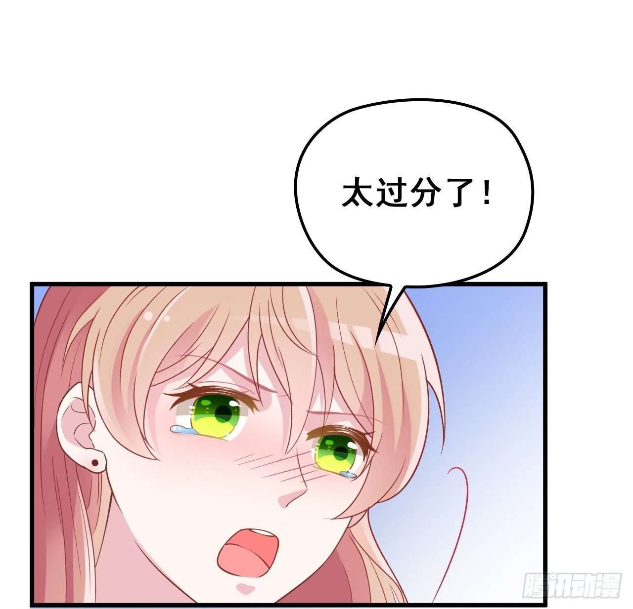 她这样的夫人还能当几天-第28话