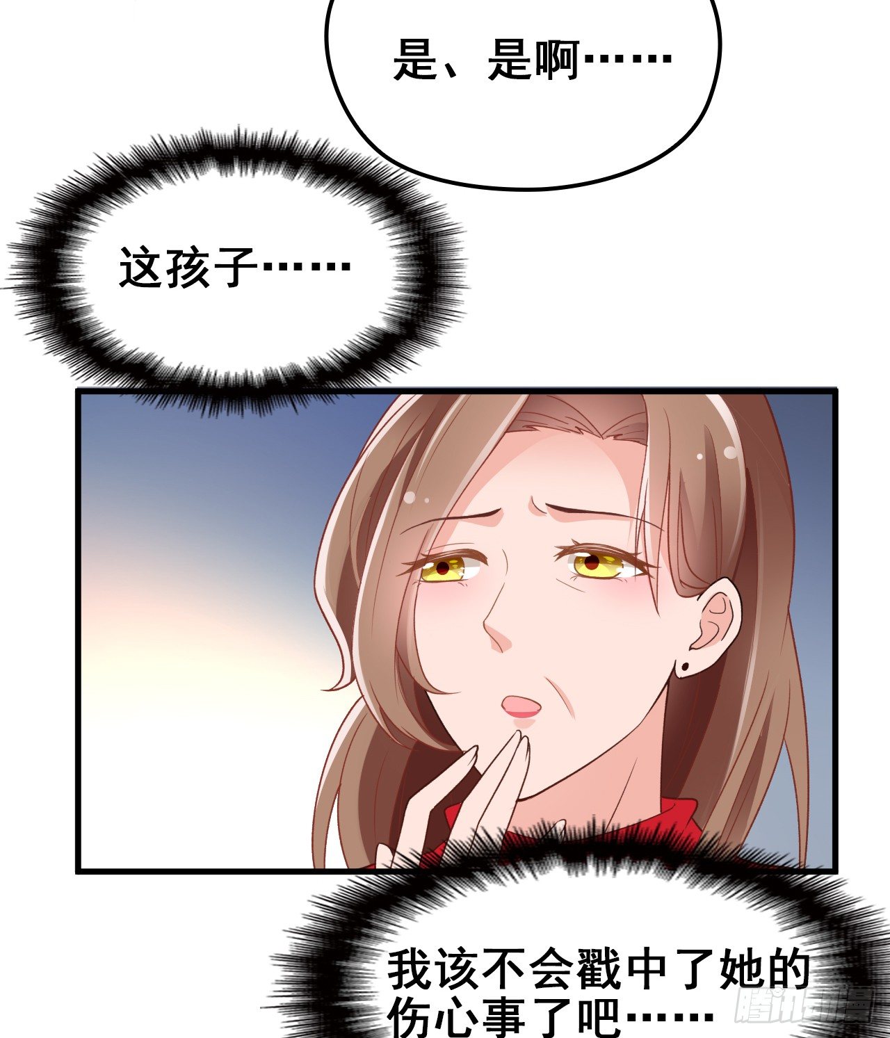 她这样的夫人还能当几天-第28话