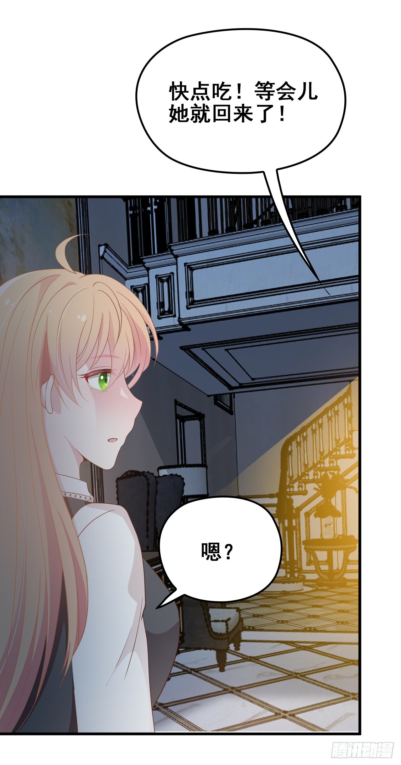 她这样的夫人还能当几天-第28话