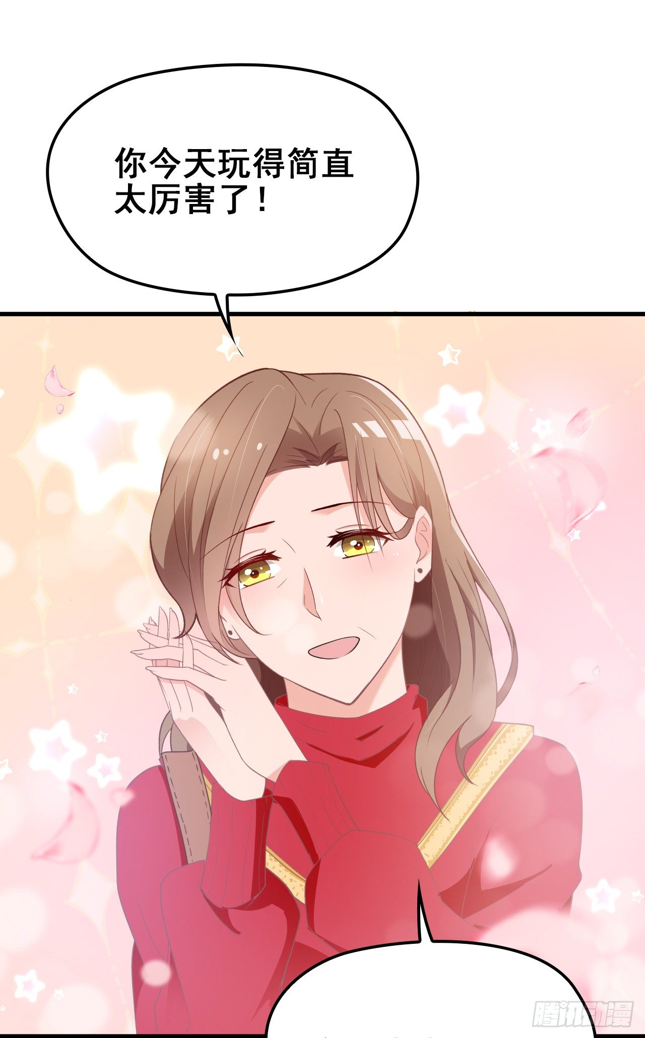 她这样的夫人还能当几天-第28话