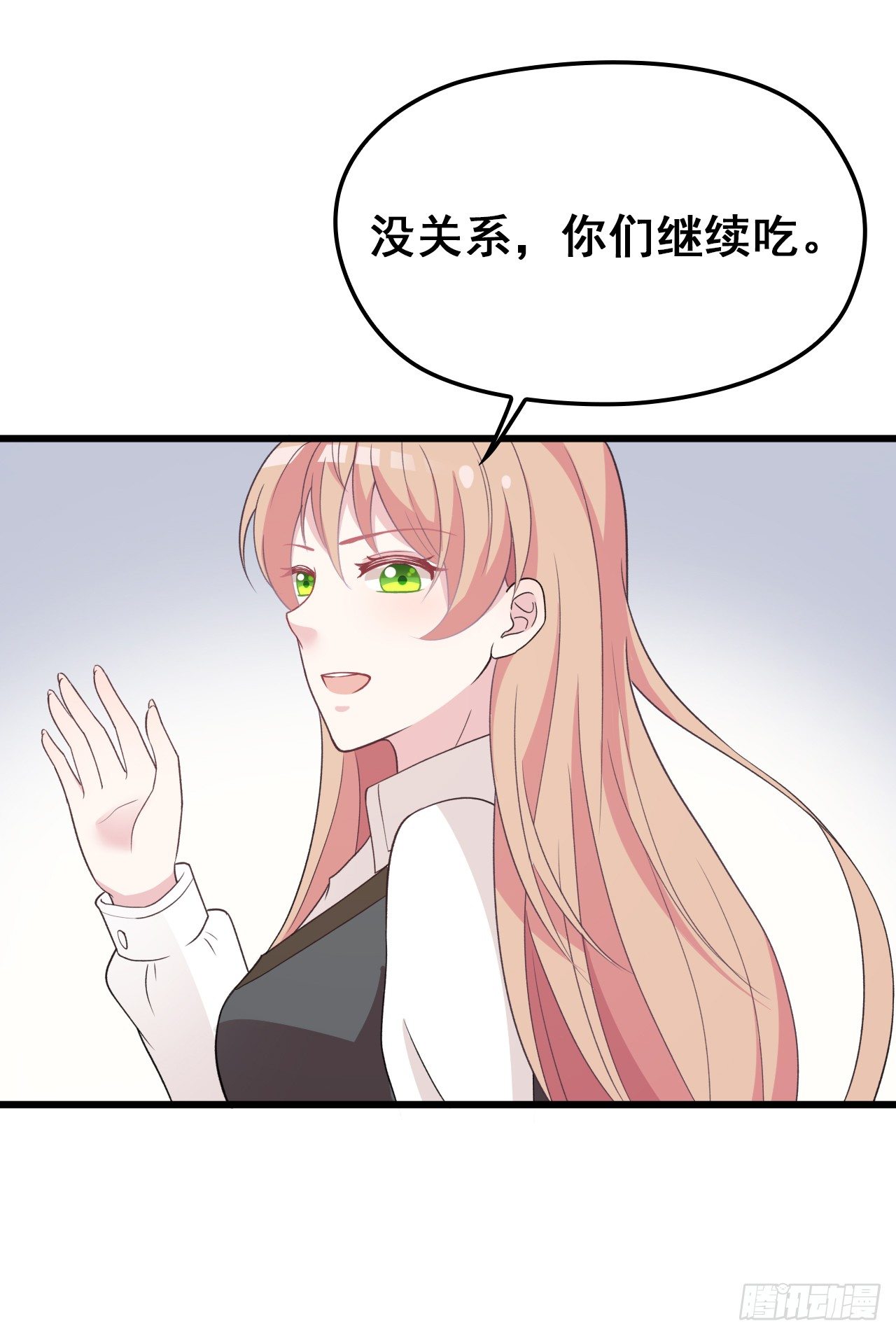 她这样的夫人还能当几天-第28话