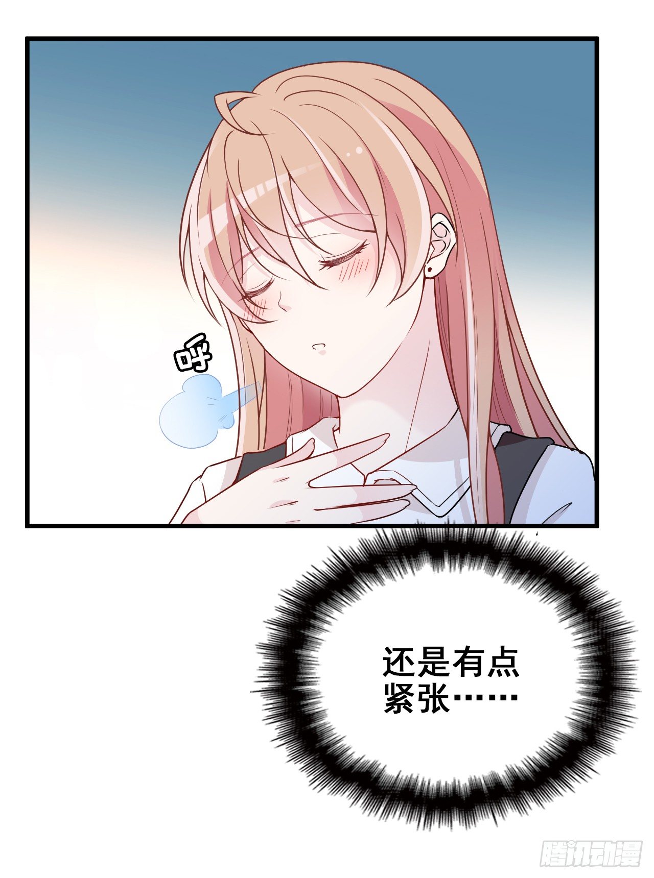 她这样的夫人还能当几天-第28话