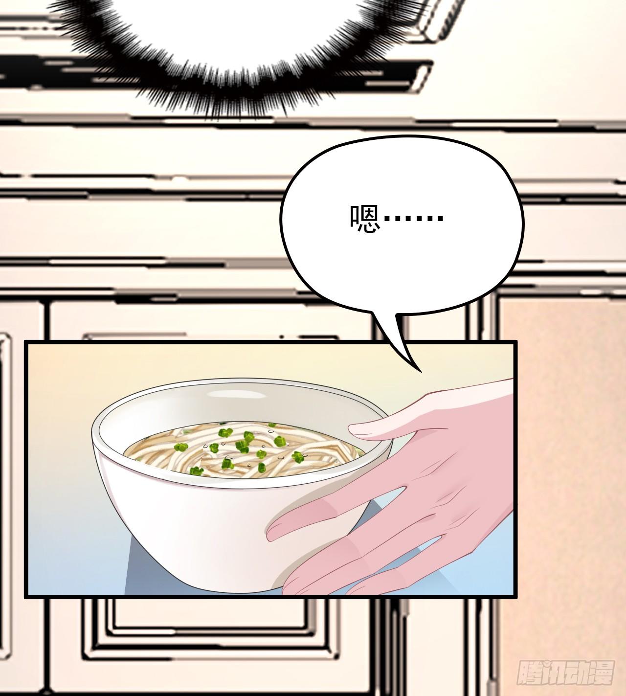 投食沈影帝-第30话