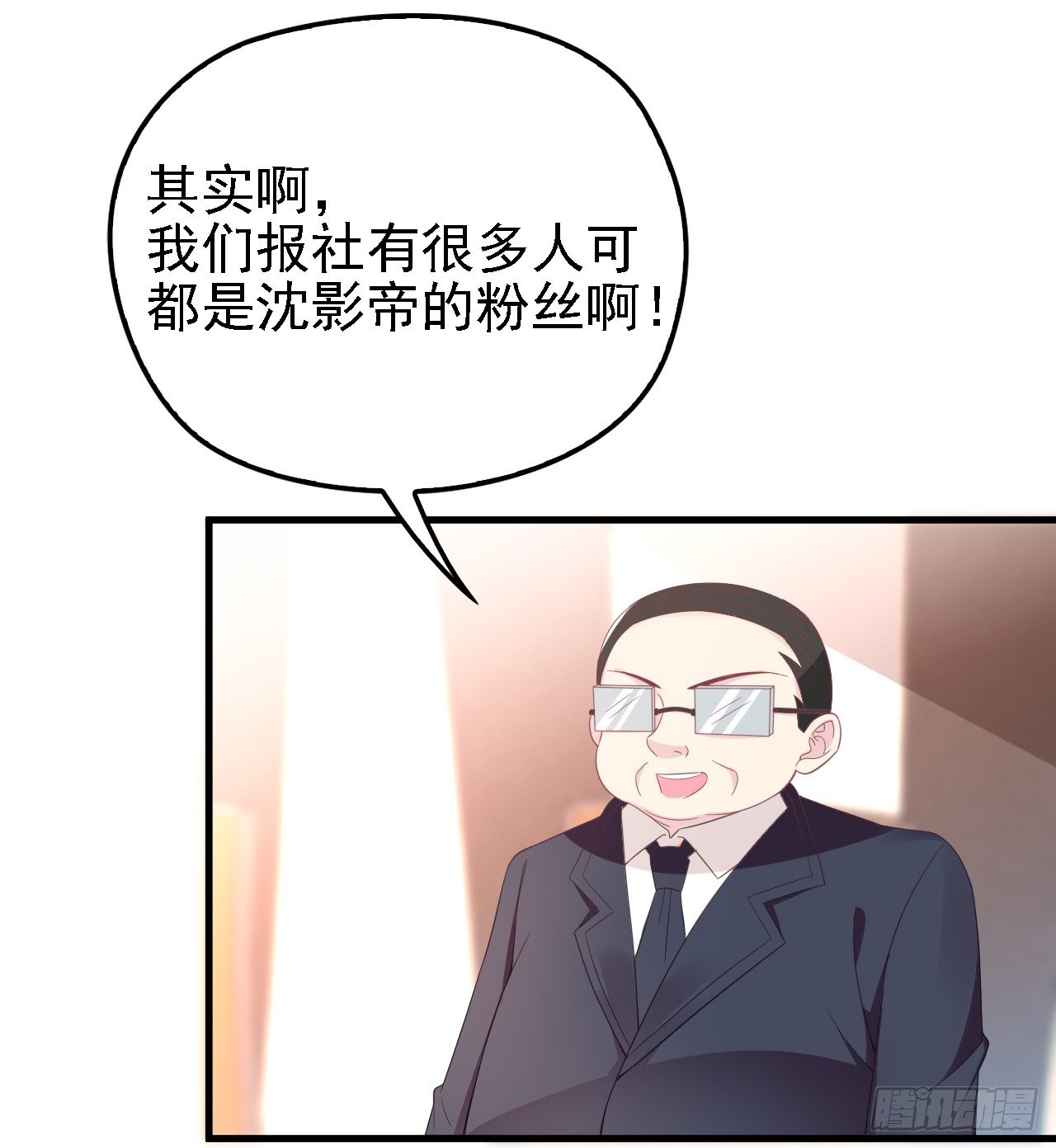 绽放开来-第34话