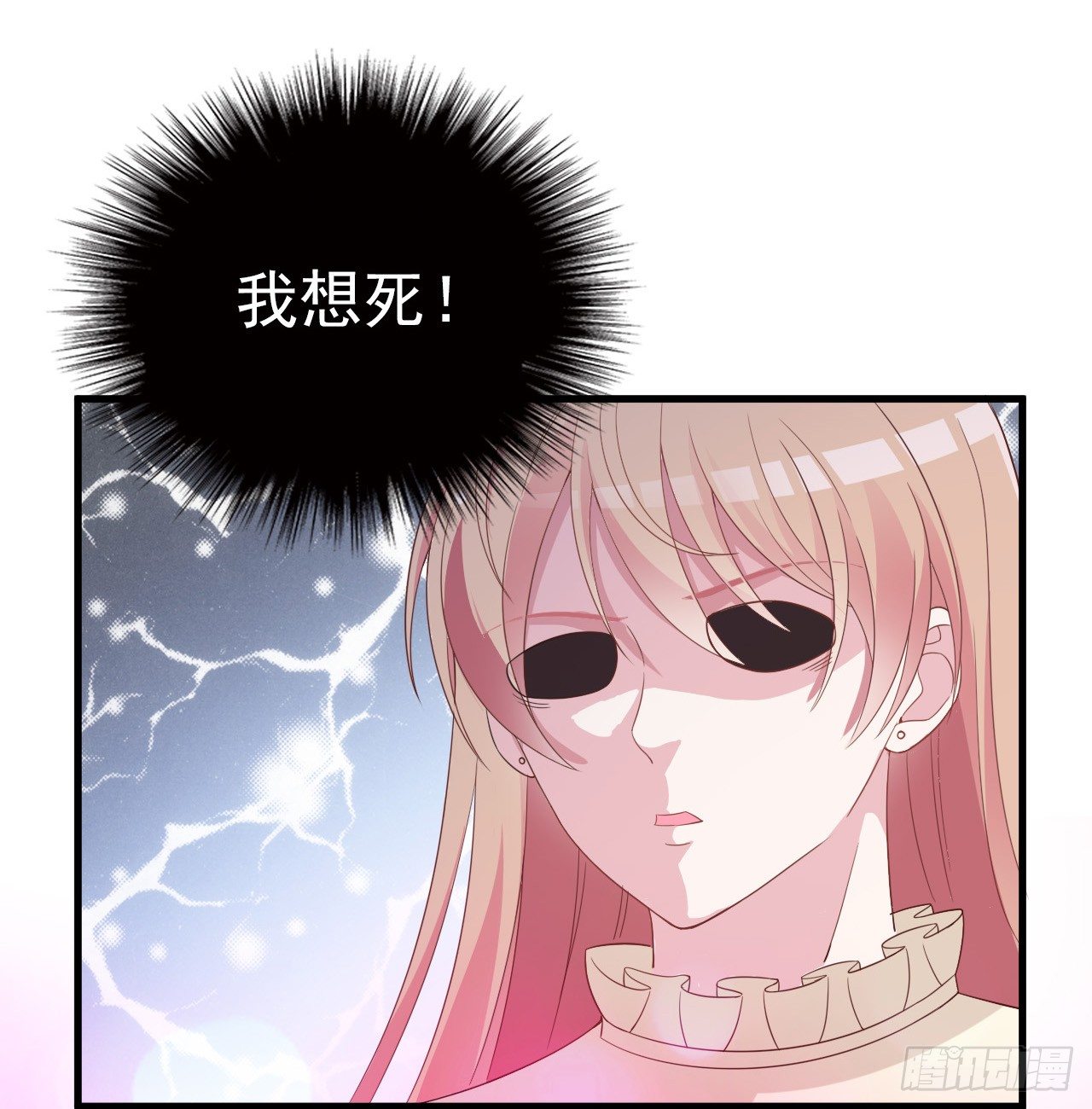 绽放开来-第34话