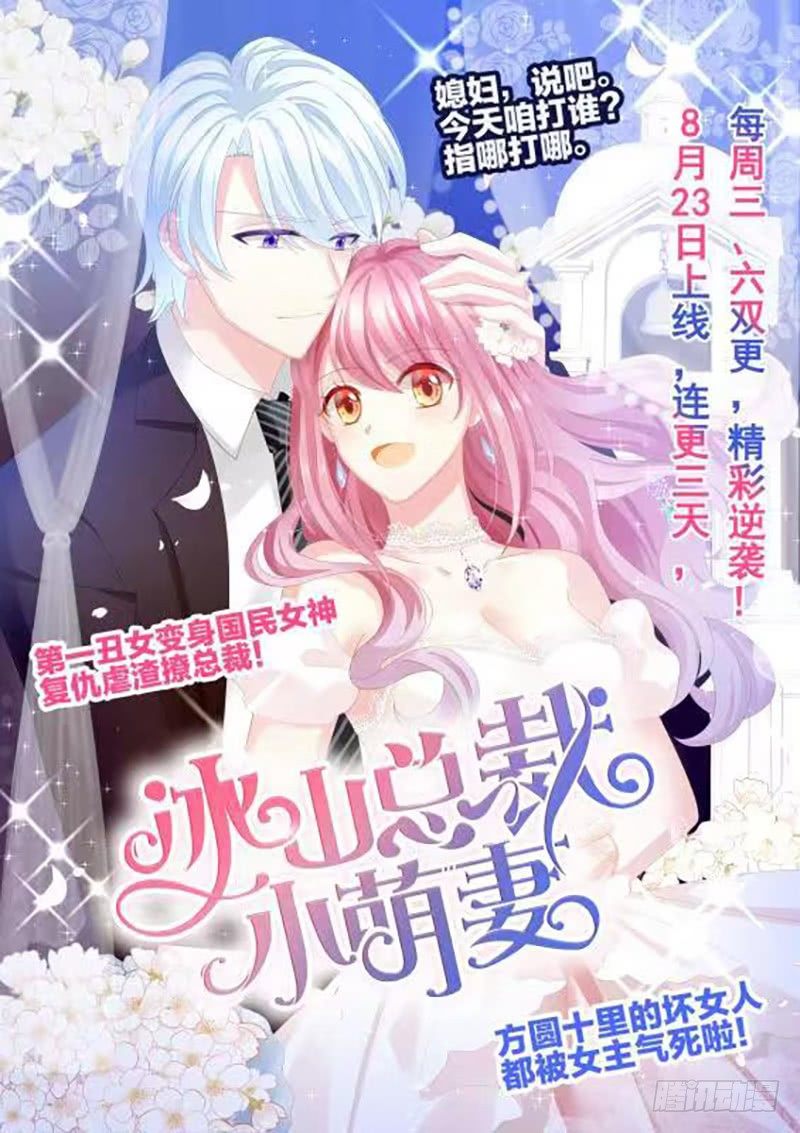 绽放开来-第34话