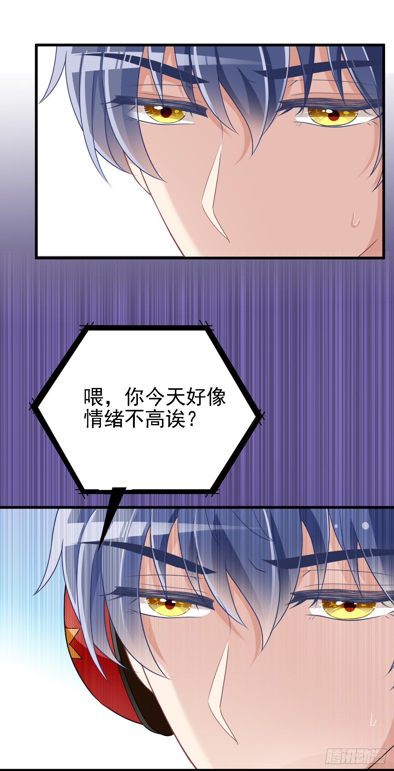 我有过初恋-第36话