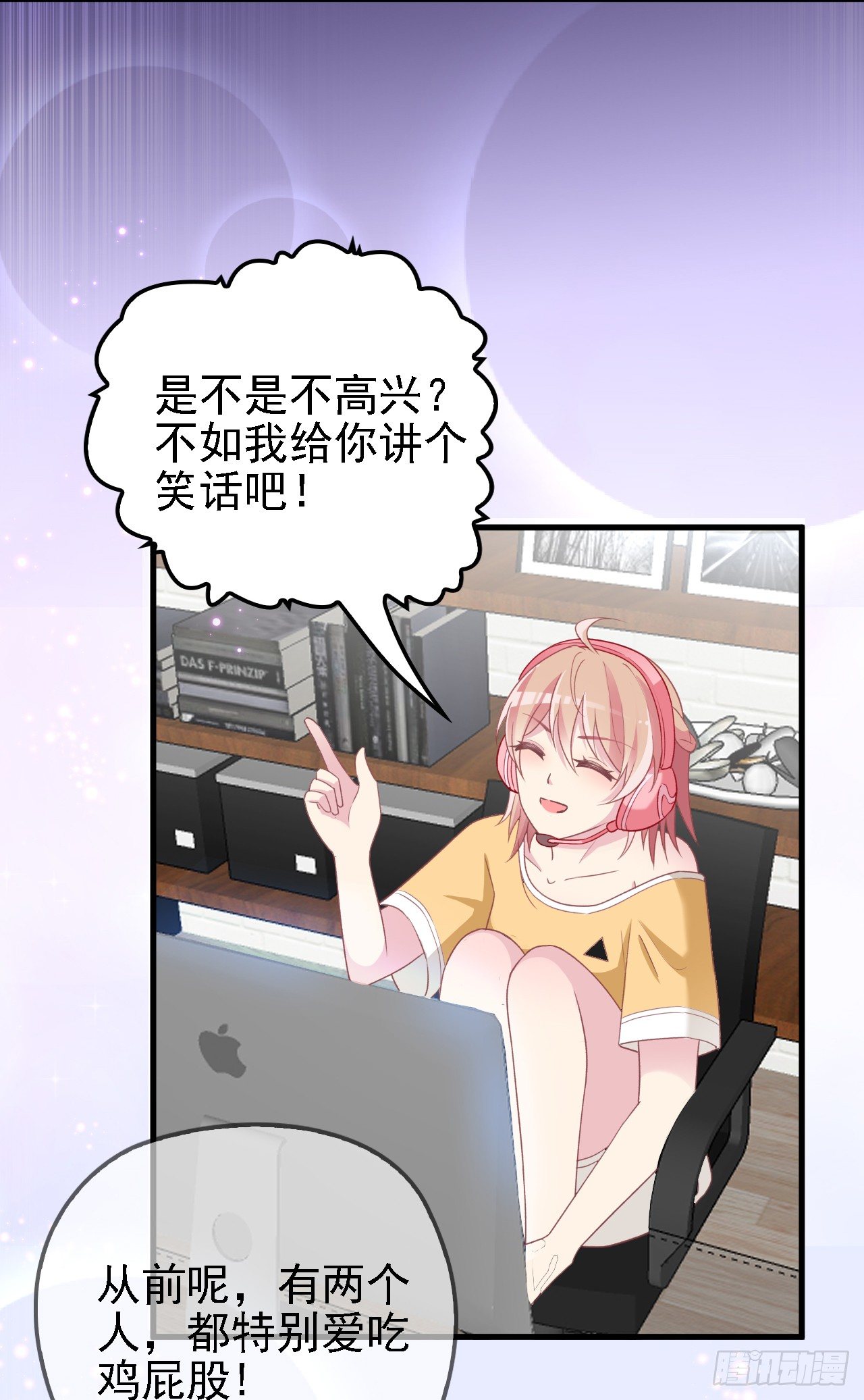 我有过初恋-第36话