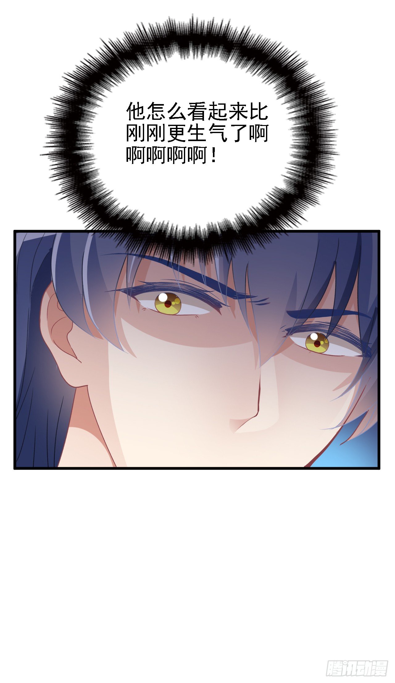 我有过初恋-第36话