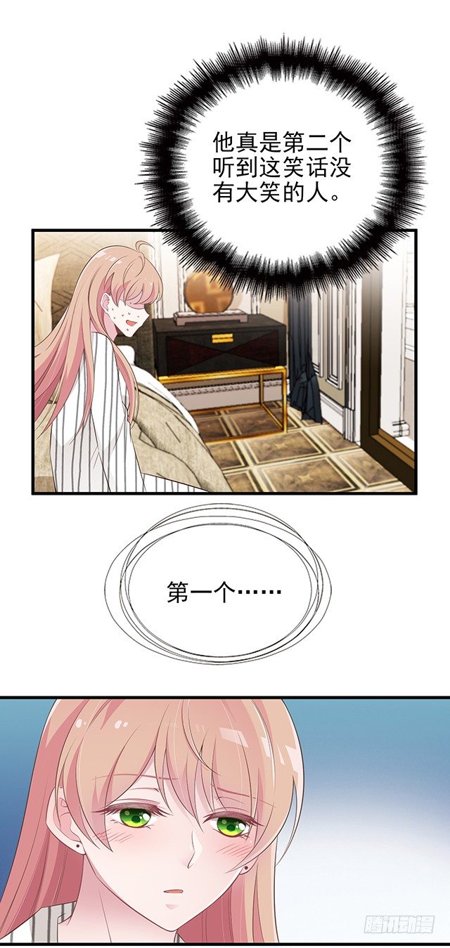 我有过初恋-第36话