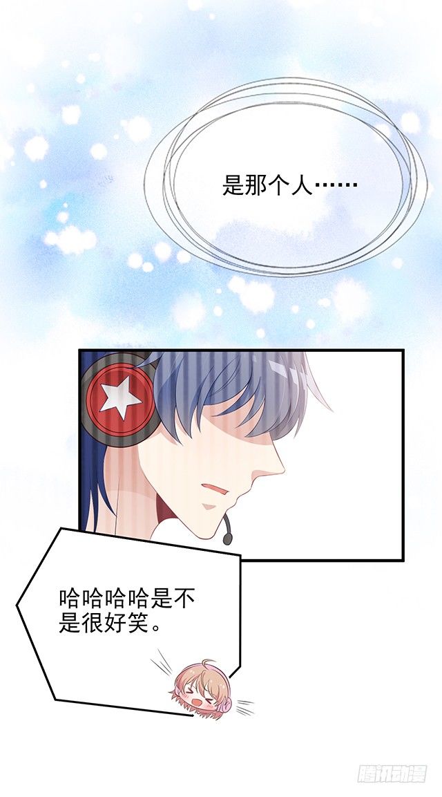 我有过初恋-第36话