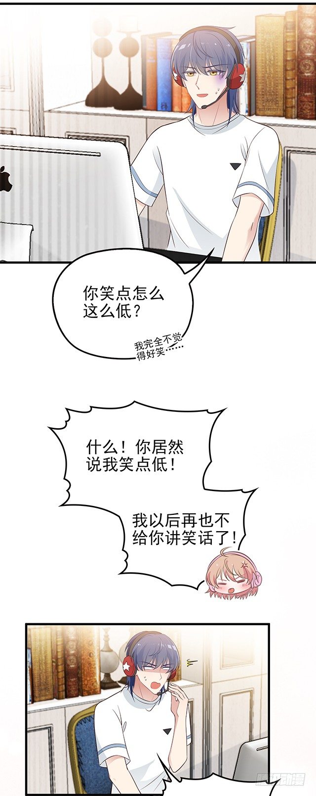 我有过初恋-第36话