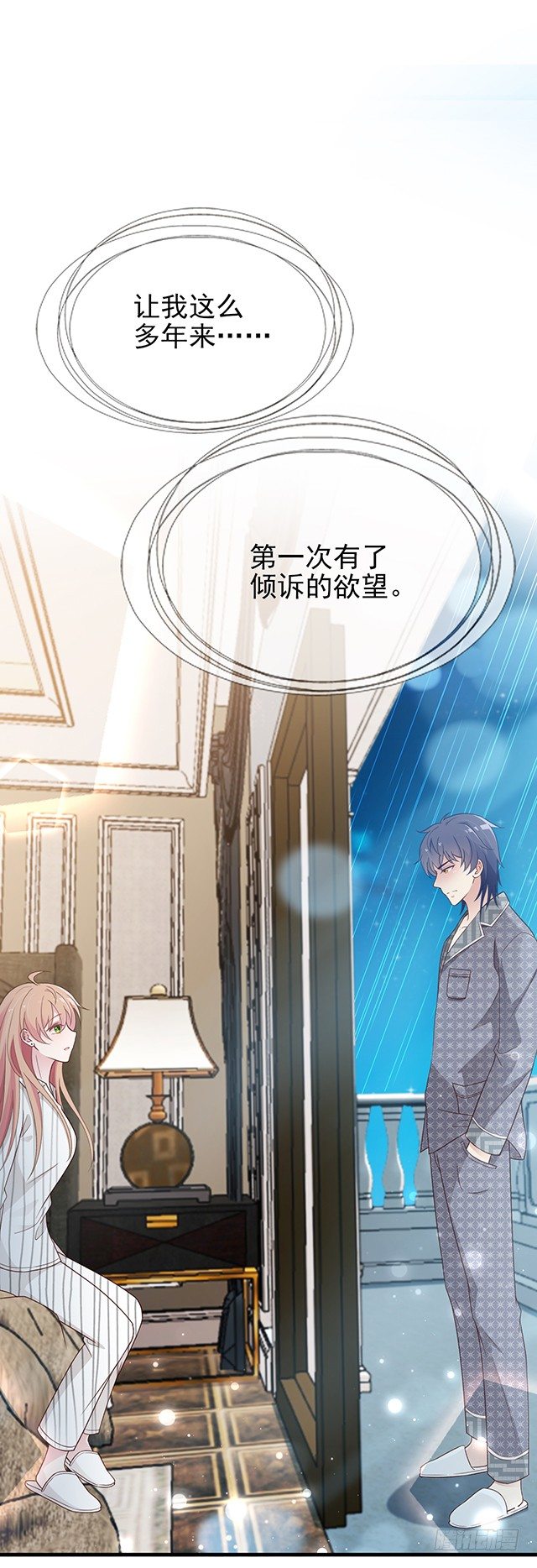 我有过初恋-第36话