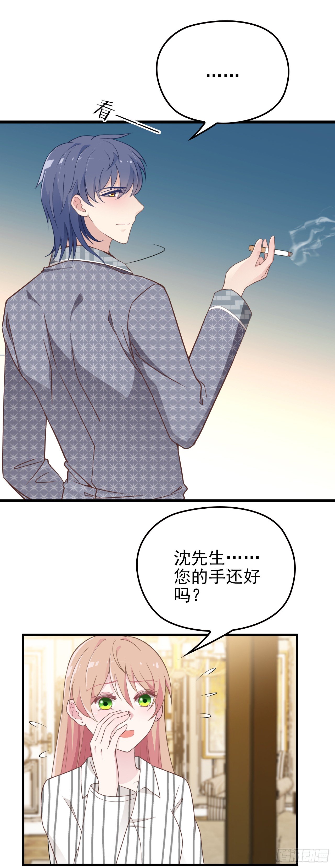 我有过初恋-第36话