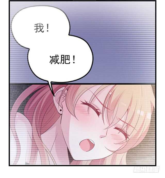 他的怒火-第38话
