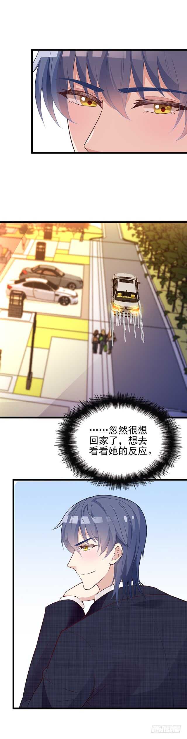 今晚穿给我看-第42话