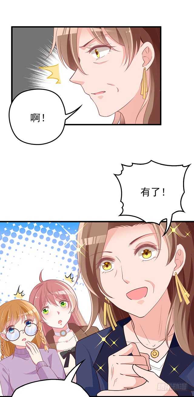 沈妈妈大爆料-第44话