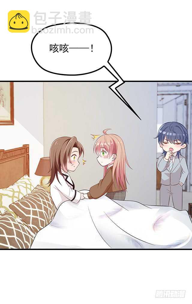 婆媳的缘分-第46话
