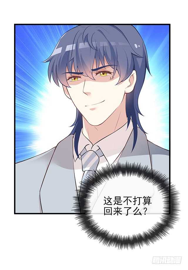 婆媳的缘分-第46话