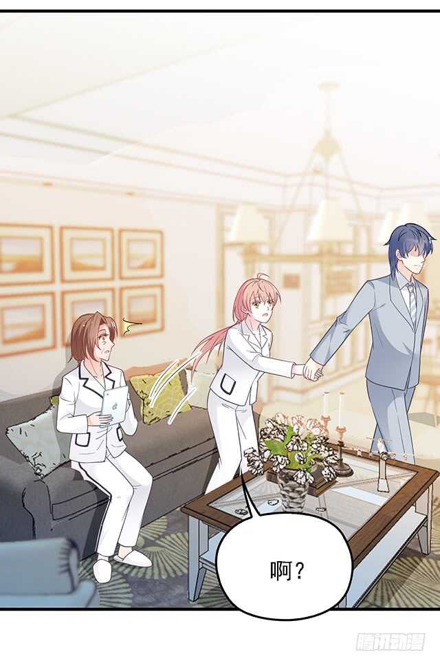 婆媳的缘分-第46话