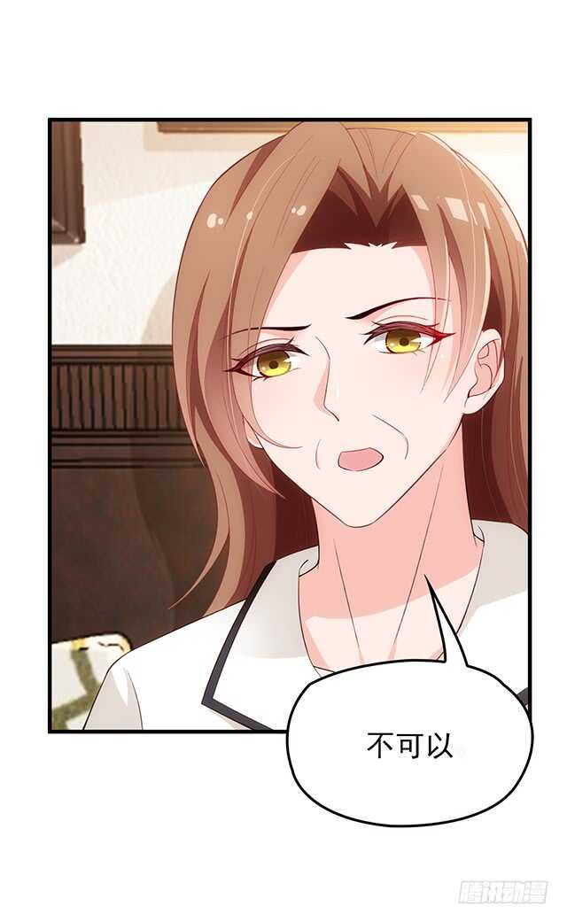 婆媳的缘分-第46话