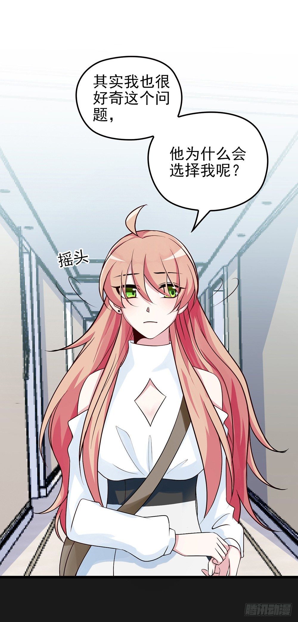 为什么会选我-第6话