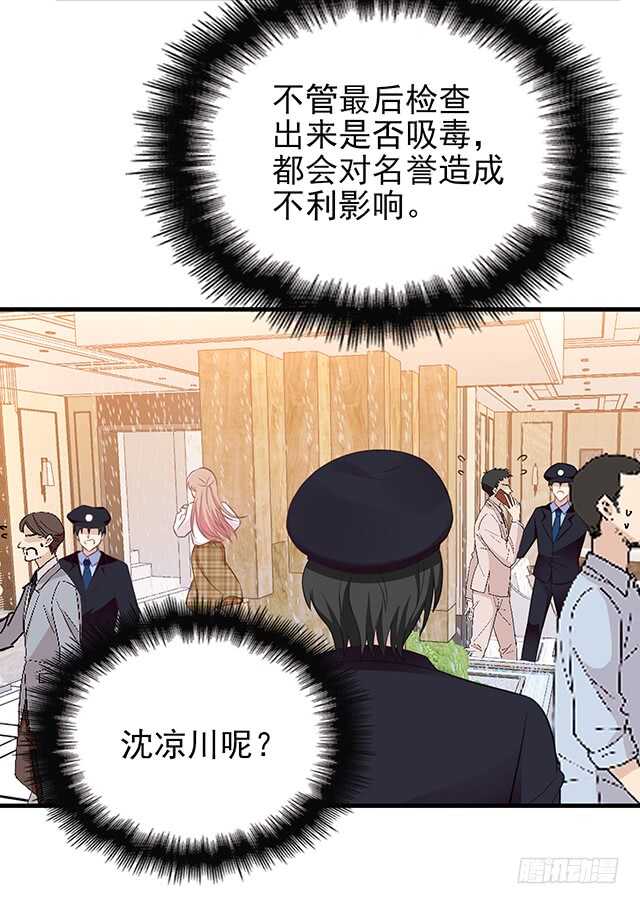 为了他拼了-第48话