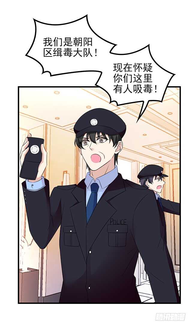 为了他拼了-第48话