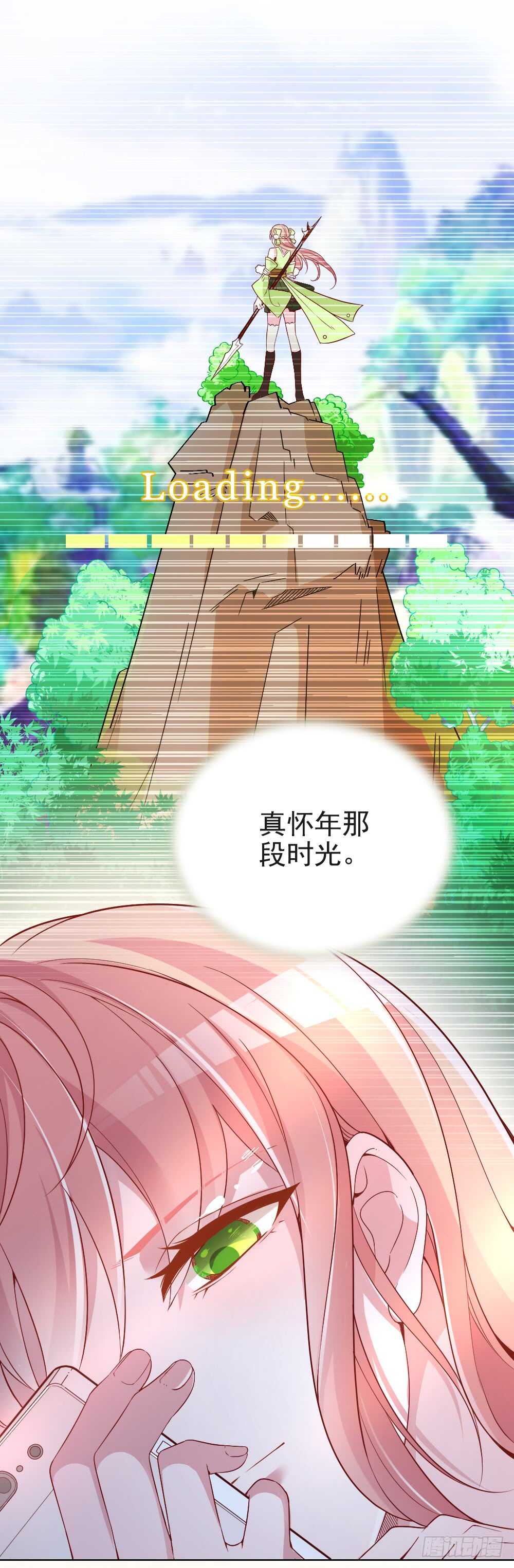 难得的温柔(1/2)-第50话