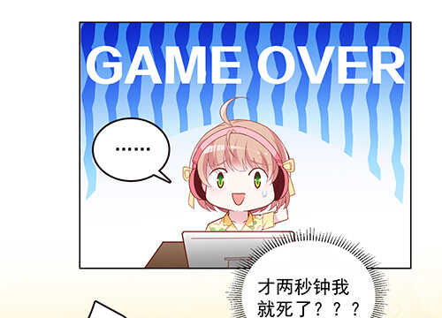 难得的温柔(1/2)-第50话