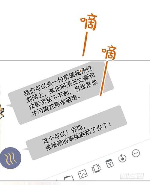 难得的温柔(1/2)-第50话