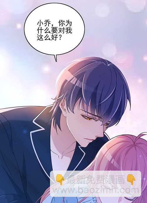 难得的温柔(1/2)-第50话