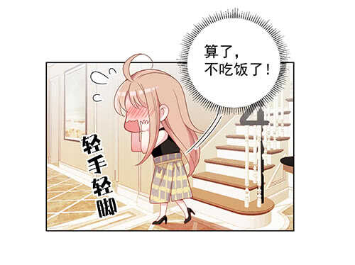 难得的温柔(1/2)-第50话