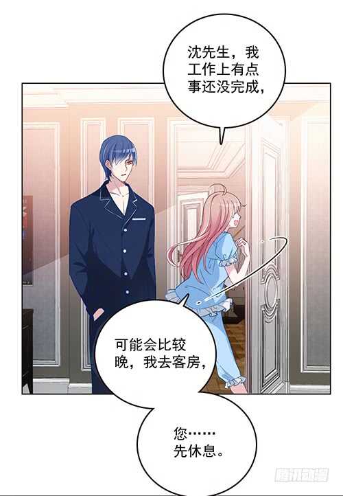难得的温柔(1/2)-第50话