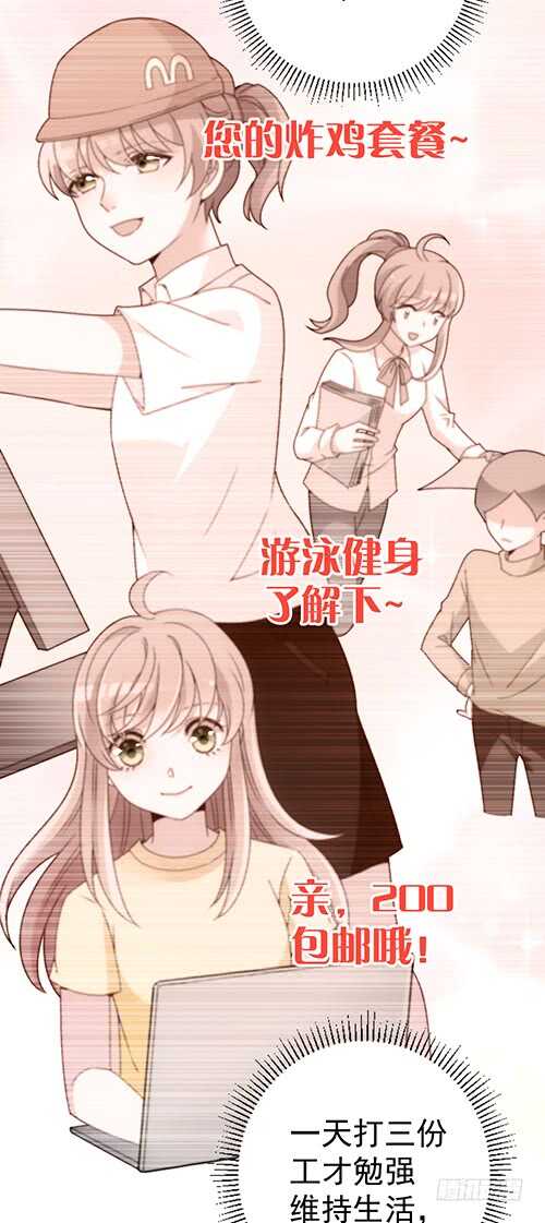 要调查父母的死因(1/2)-第52话