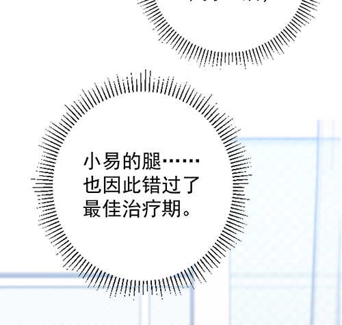 要调查父母的死因(1/2)-第52话