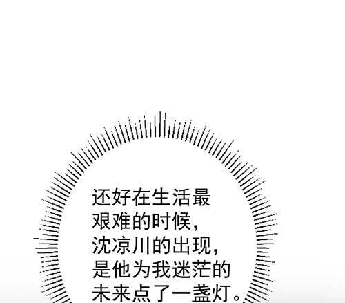 要调查父母的死因(1/2)-第52话