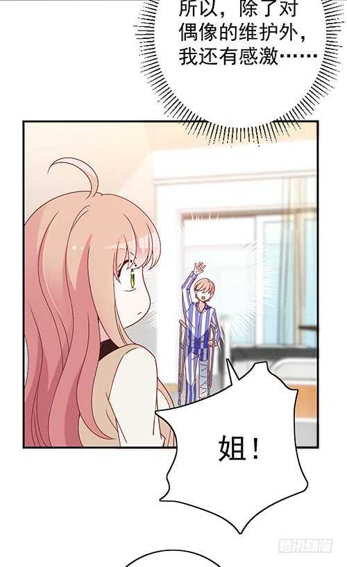 要调查父母的死因(1/2)-第52话