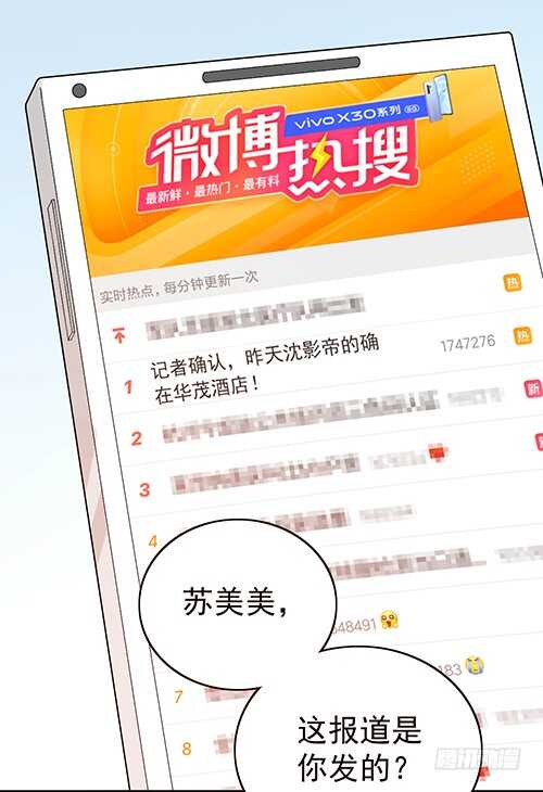 要调查父母的死因(1/2)-第52话